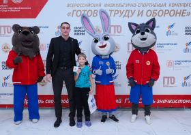 Красноярцам вручили знаки отличия ГТО