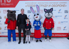 Вручение красноярцам знаков отличия ГТО (21.11.2025)