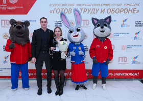 Вручение красноярцам знаков отличия ГТО (21.11.2025)