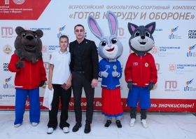 Вручение красноярцам знаков отличия ГТО (21.11.2025)