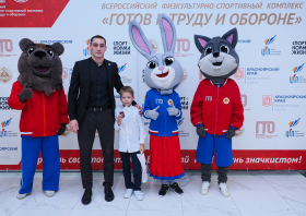 Вручение красноярцам знаков отличия ГТО (21.11.2025)