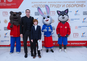 Вручение красноярцам знаков отличия ГТО (21.11.2025)