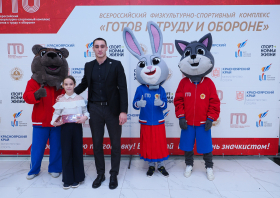 Вручение красноярцам знаков отличия ГТО (21.11.2025)