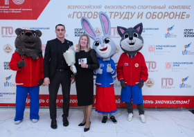 Вручение красноярцам знаков отличия ГТО (21.11.2025)