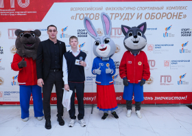 Вручение красноярцам знаков отличия ГТО (21.11.2025)