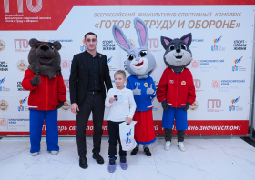 Вручение красноярцам знаков отличия ГТО (21.11.2025)