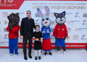 Вручение красноярцам знаков отличия ГТО (21.11.2025)