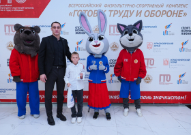 Вручение красноярцам знаков отличия ГТО (21.11.2025)