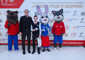 Вручение красноярцам знаков отличия ГТО (21.11.2025)