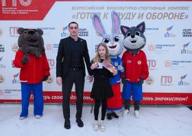 Вручение красноярцам знаков отличия ГТО (21.11.2025)