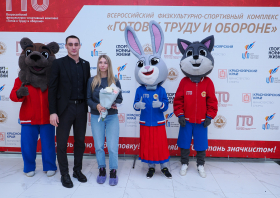 Вручение красноярцам знаков отличия ГТО (21.11.2025)