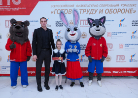 Вручение красноярцам знаков отличия ГТО (21.11.2025)