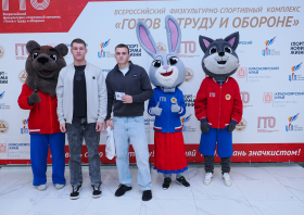 Вручение красноярцам знаков отличия ГТО (21.11.2025)