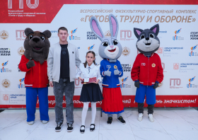 Вручение красноярцам знаков отличия ГТО (21.11.2025)