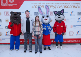 Вручение красноярцам знаков отличия ГТО (21.11.2025)