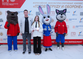 Вручение красноярцам знаков отличия ГТО (21.11.2025)