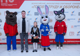 Вручение красноярцам знаков отличия ГТО (21.11.2025)