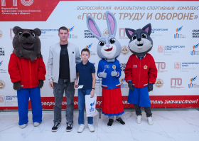 Вручение красноярцам знаков отличия ГТО (21.11.2025)