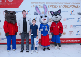 Вручение красноярцам знаков отличия ГТО (21.11.2025)