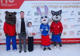 Вручение красноярцам знаков отличия ГТО (21.11.2025)