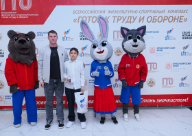 Вручение красноярцам знаков отличия ГТО (21.11.2025)