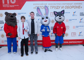 Вручение красноярцам знаков отличия ГТО (21.11.2025)