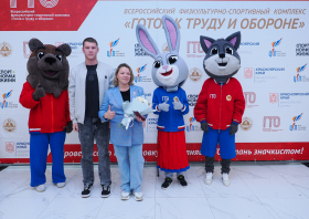 Вручение красноярцам знаков отличия ГТО (21.11.2025)