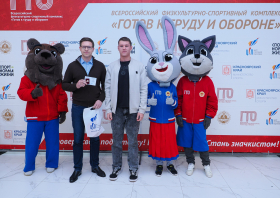 Красноярцам вручили знаки отличия ГТО