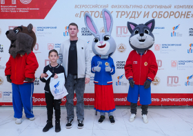Вручение красноярцам знаков отличия ГТО (21.11.2025)
