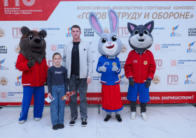 Вручение красноярцам знаков отличия ГТО (21.11.2025)