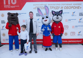 Вручение красноярцам знаков отличия ГТО (21.11.2025)