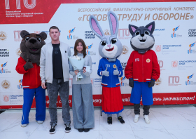 Вручение красноярцам знаков отличия ГТО (21.11.2025)