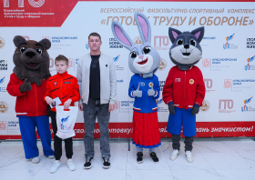 Вручение красноярцам знаков отличия ГТО (21.11.2025)