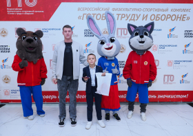 Вручение красноярцам знаков отличия ГТО (21.11.2025)