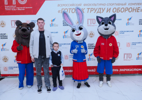 Вручение красноярцам знаков отличия ГТО (21.11.2025)