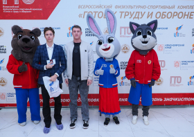 Вручение красноярцам знаков отличия ГТО (21.11.2025)