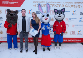 Вручение красноярцам знаков отличия ГТО (21.11.2025)