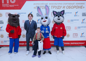 Вручение красноярцам знаков отличия ГТО (21.11.2025)