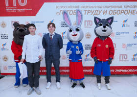 Вручение красноярцам знаков отличия ГТО (21.11.2025)