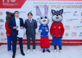 Вручение красноярцам знаков отличия ГТО (21.11.2025)