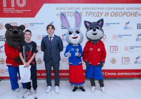 Вручение красноярцам знаков отличия ГТО (21.11.2025)