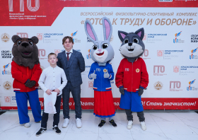 Вручение красноярцам знаков отличия ГТО (21.11.2025)