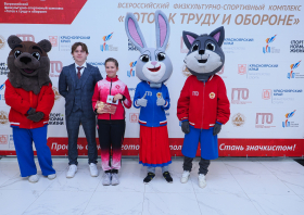 Вручение красноярцам знаков отличия ГТО (21.11.2025)