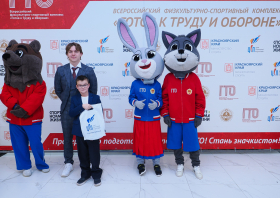 Вручение красноярцам знаков отличия ГТО (21.11.2025)