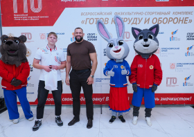 Вручение красноярцам знаков отличия ГТО (21.11.2025)