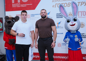 Вручение красноярцам знаков отличия ГТО (21.11.2025)