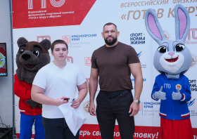 Вручение красноярцам знаков отличия ГТО (21.11.2025)