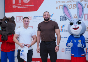 Вручение красноярцам знаков отличия ГТО (21.11.2025)