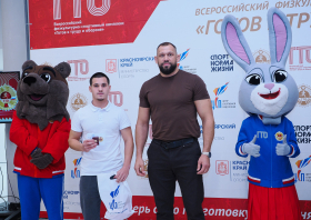 Вручение красноярцам знаков отличия ГТО (21.11.2025)