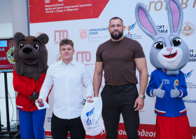 Вручение красноярцам знаков отличия ГТО (21.11.2025)